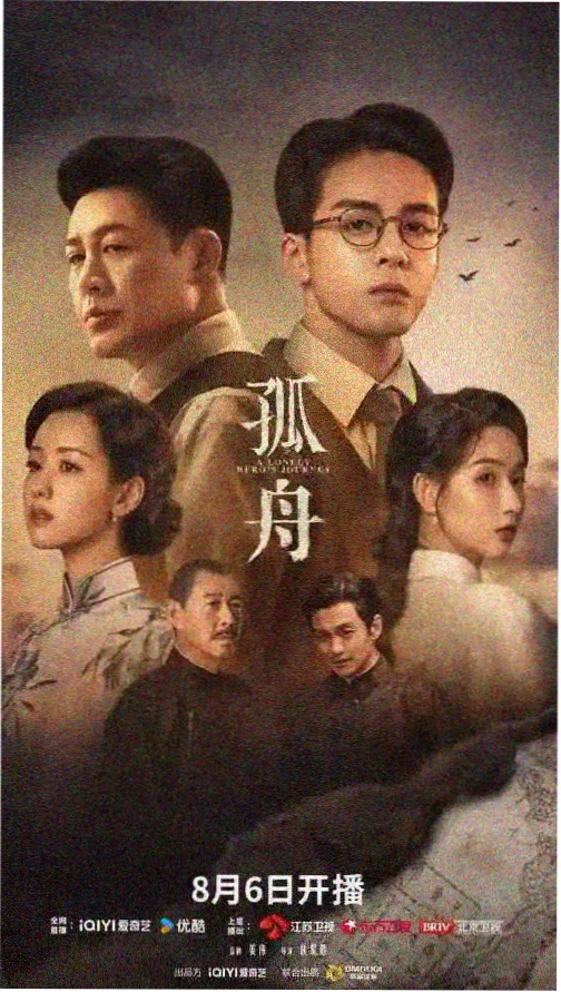 在线观看中文字幕亚洲 悬疑剧 暗夜追凶