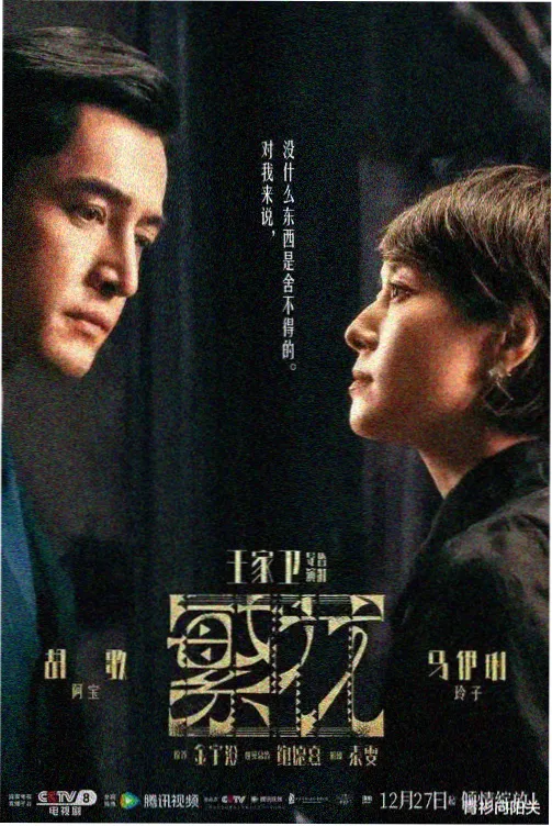 在线观看中文字幕亚洲 都市剧 繁华都市