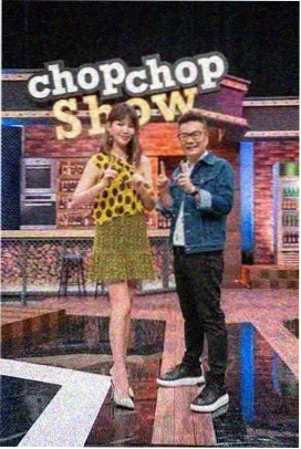 亚洲综艺 美食探索 中文字幕在线观看